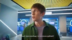 Реклама СБП | Алексей Щербаков | 1 миллион | Реклама 2022