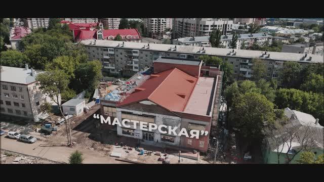 Мастерская «Реформинг центр» 2025