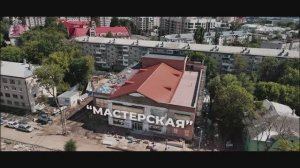 Мастерская «Реформинг центр» 2025