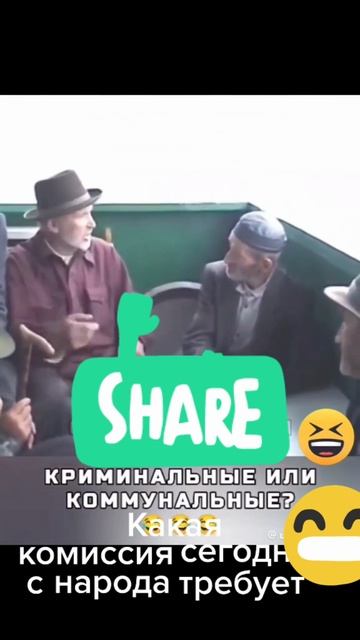 Рамазан на проверке