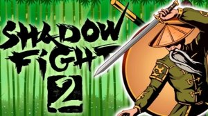 ура, я победил отшельника!!!