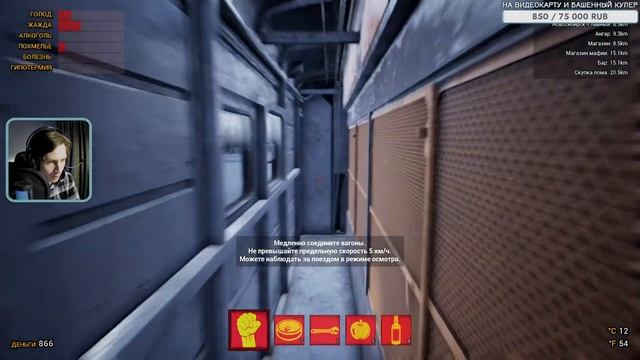 Trans-Siberian Railway Simulator: Prologue | БУДНИ МАШИНИСТА. ТРАНССИБИРСКИЙ СТРИМ.