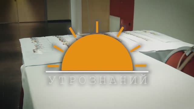 КАК ПРОХОДИТ СЕМИНАР ДЛЯ БУХГАЛТЕРА | #утрознаний