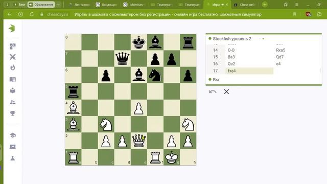 Советы по игре в шахматы! Победил бота на 2 уровне!!! смотреть онлайн