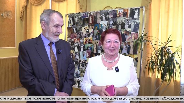 Три супружеские пары в серовском отделе ЗАГС наградили почетными наградами "Совет, да любовь"