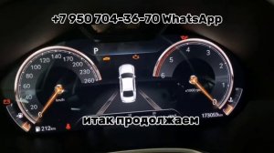 Корректировка пробега Genesis G80 2021 года в Смоленске