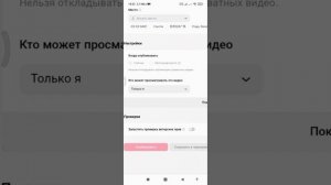 как загрузить видео в тик ток