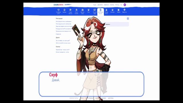 СЕКРЕТНАЯ КОНЦОВКА! АЛЬТУШКА ДЛЯ СКУФА ЕЩЁ ЕЩЁ 2