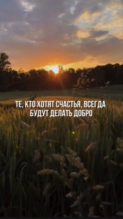 Согласны?