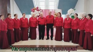 видео хора на защиту звания народного