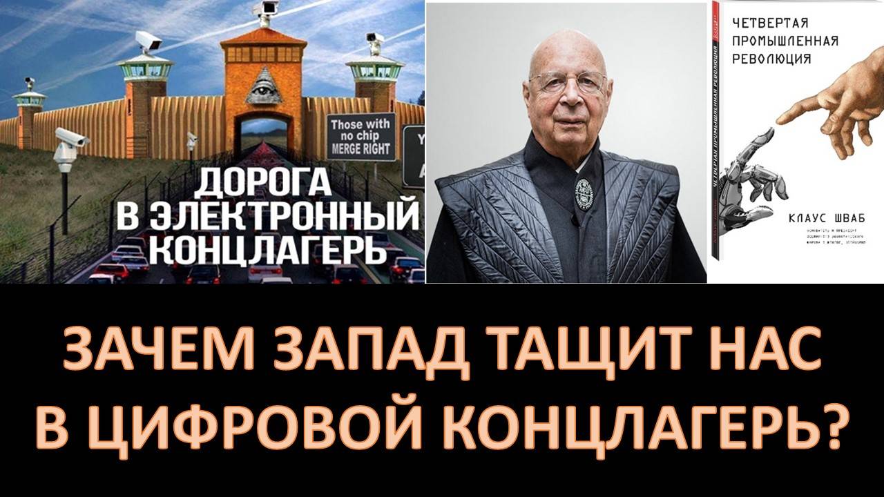 ЧТО МЫ МОЖЕМ ЭТОМУ ПРОТИВОПОСТАВИТЬ? ТОЛЬКО ГЛУБИННЫЕ СМЫСЛЫ РУССКОГО МИРА И НАШ КУЛЬТУРНЫЙ КОД