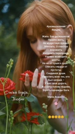 Верно сказано