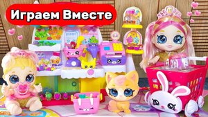 Игрушечный Магазин ! Играем в Игрушечную Кухню ! Игрушки из мультиков ! Играем куклы вместе !
