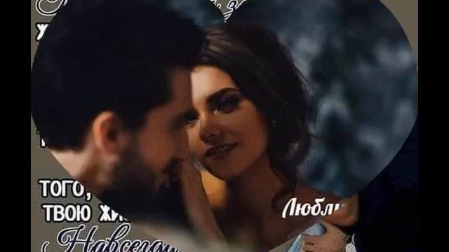 Мой любимый человек от ТАТЬЯНОЧКИ.) (ж) смотреть онлайн