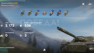 К-91, Рудники.