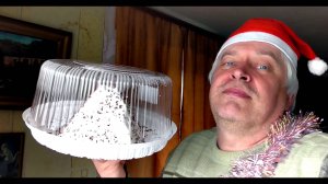 У меня торт. Я слушаю песню. Геннадий Горин