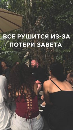БОГ ДЕЙСТВУЕТ ЧЕРЕЗ СВЯТОЙ ОСТАТОК