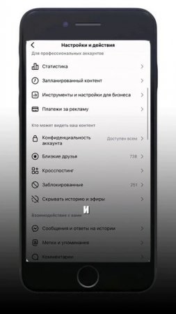 Никогда не удаляй подписчиков