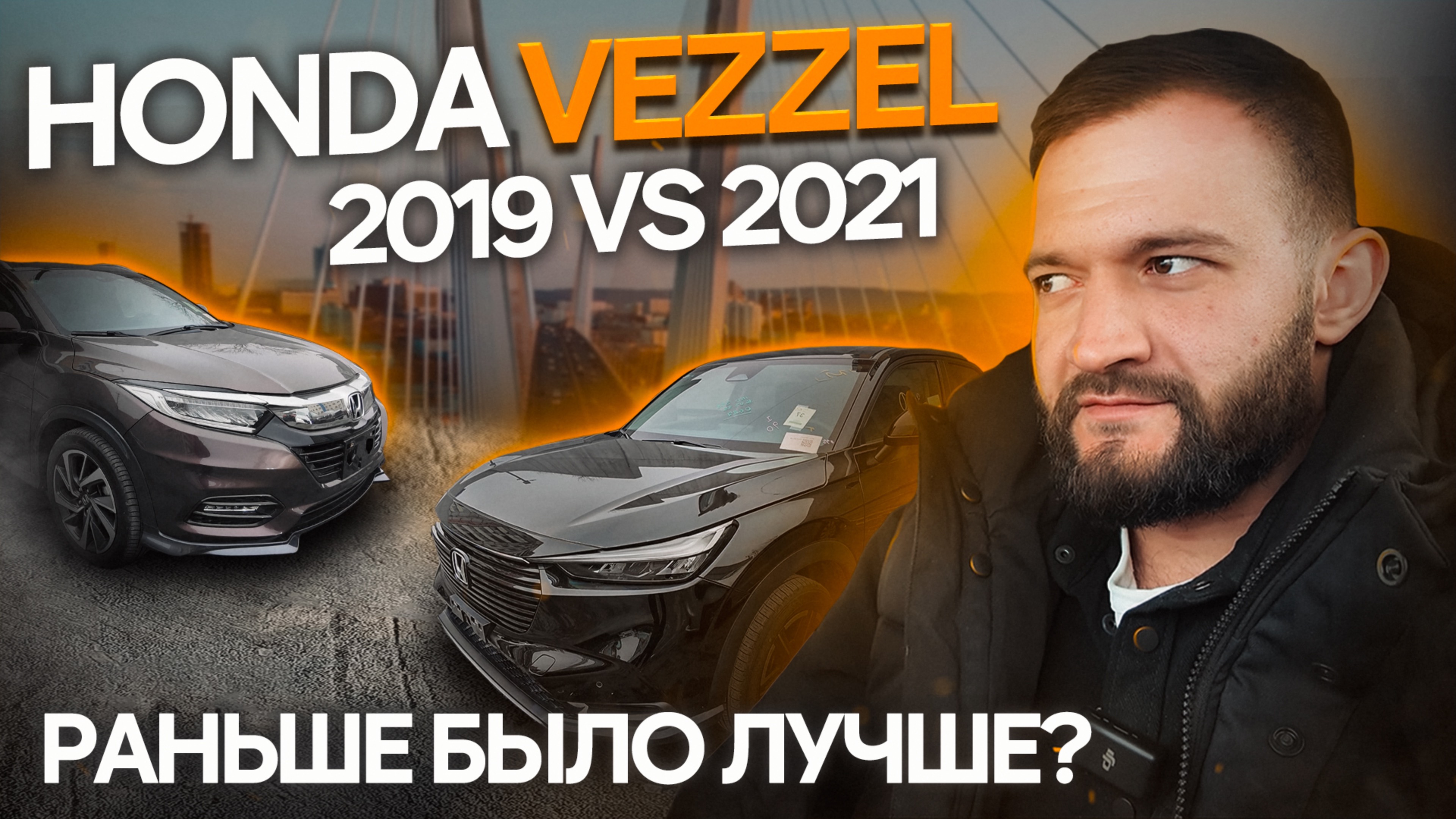 СТОИТ ЛИ ПЕРЕПЛАЧИВАТЬ за новое поколение? 🔥 - Honda Vezel 2019 vs. Honda Vezel 2021