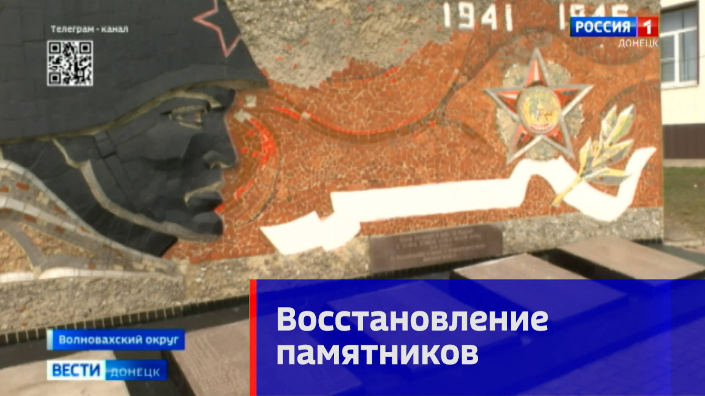 Память о Героях должна жить вечно