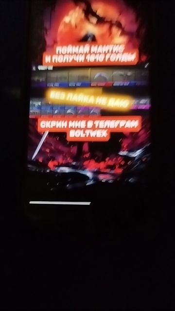 Без лайка не даю смотреть онлайн