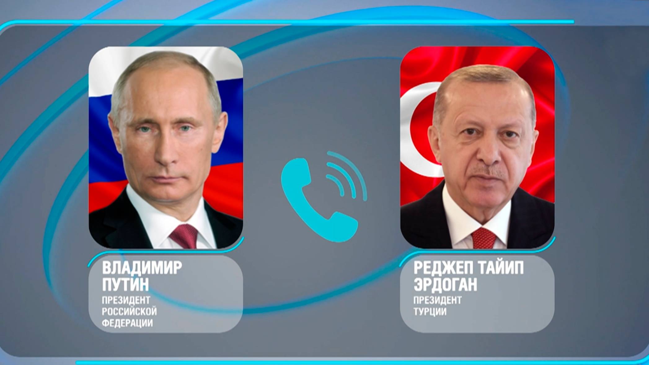 Путин поздравил Эрдогана и народ Турции со священным месяцем Рамаданом