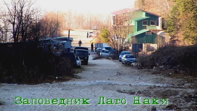 заповедник