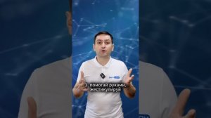 5 правил настоящего эксперта!