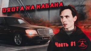 Mercedes W140 секрет УСПЕХА по НИЗУ рынка