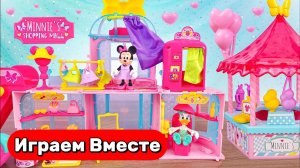 Игрушки мультики ! Играем в игрушки из мультика Микки Маус ! Большой дом Минни Маус ! для детей ❤️