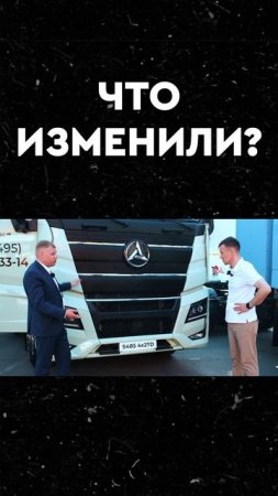 ОБЗОР SANY