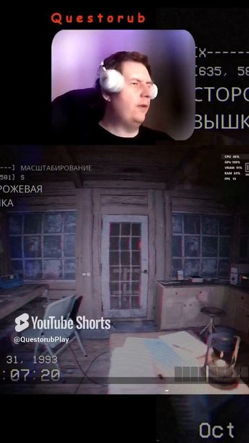 #DON'TSCREAM #страшныеигры #scarygames #хорроригры #horrorgames #казуальная #сasual #questorub