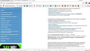 Как зарегистрировать игрока в РТТ (Российский теннисный тур)