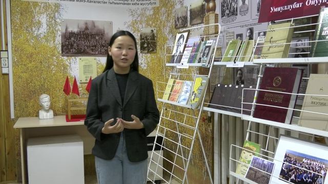 Сюжет Василисы Васильевой Ойуунускайга