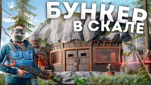 1440p60* ЭТО НЕВОЗМОЖНО ЗАРЕЙДИТЬ! МЕГА СКАЛА В РАСТ | RUST Стич