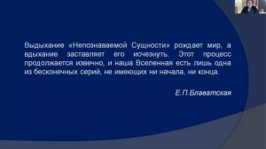 Лекция 12, ч.2. Космология (окончание), КОСМОГРАФИЯ.