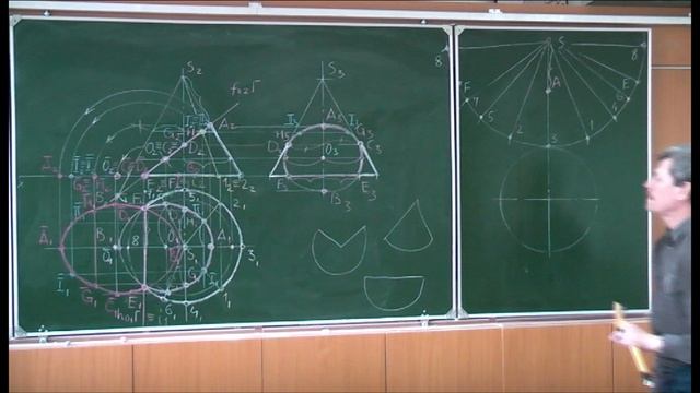 Начертательная геометрия. Лекция 13. Часть 4. смотреть онлайн