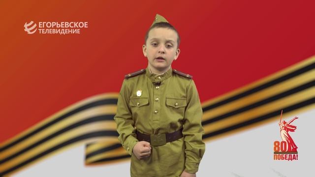 "Наследники Победы". Елисей Иванов