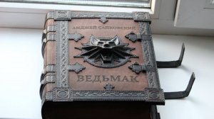 Дикая Охота. Часть № 26: ("Бистиарий") Весемир