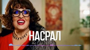 АРТУУУР ПИРОЖКОООВ – НАКАКАЛКАЛ [UDIO AI-CREATED COVER ГОВНОВОЗ