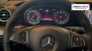 Ремонт рулевой рейки Mercedes Benz E-Class, W213, E200