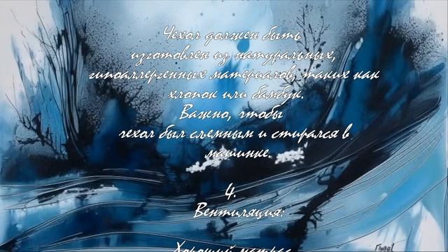 Какие материалы лучше для детского матраса 80 на 160? .