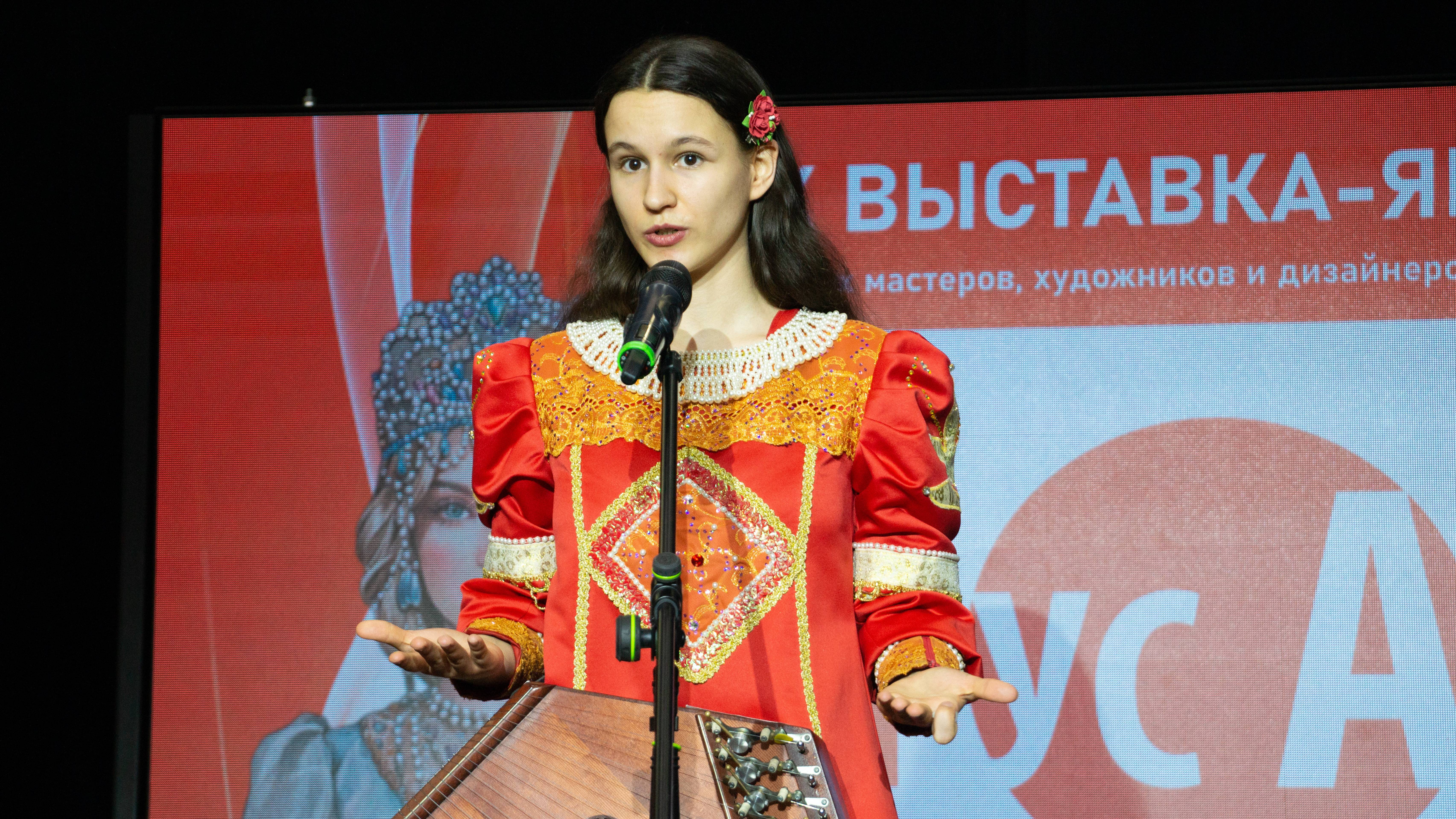 Гусляр Полина Черномаз