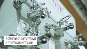 Все для ванной комнаты в шоуруме  Vodopadoff  в ТЦ  Гульден м. Дмитровская