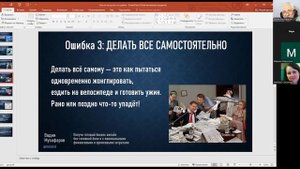 ТОП 5 ошибок новичков в интернете