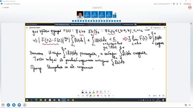 lecture_math_28_03_2025