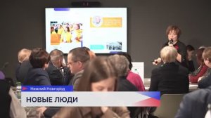 Обсуждение программы «Серебряная экономика» прошло в Доме Народного Единства