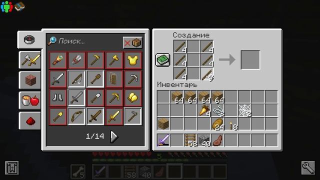 Выживание 100 дней в хоррор сборке