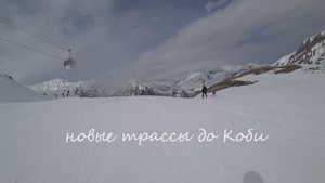 Гудаури 2019 год