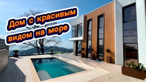 Самые лучшие виды на море в Сочи с этих домов с бассейном